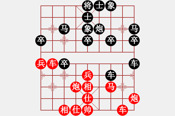 象棋棋譜圖片：鐵成剛(9星)-負(fù)-純?nèi)松先A山(8星) - 步數(shù)：40 