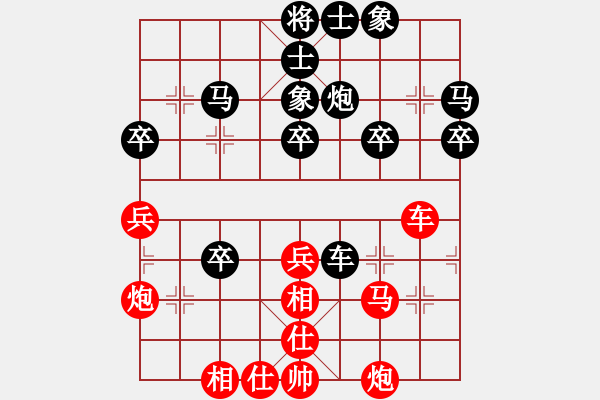 象棋棋譜圖片：鐵成剛(9星)-負(fù)-純?nèi)松先A山(8星) - 步數(shù)：60 