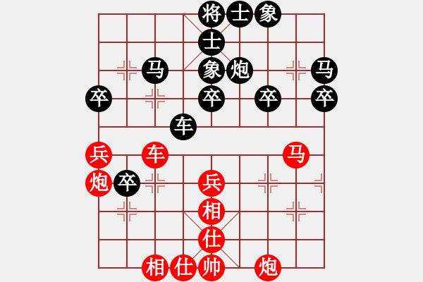 象棋棋譜圖片：鐵成剛(9星)-負(fù)-純?nèi)松先A山(8星) - 步數(shù)：70 