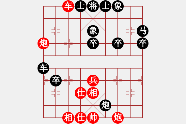 象棋棋譜圖片：鐵成剛(9星)-負(fù)-純?nèi)松先A山(8星) - 步數(shù)：80 