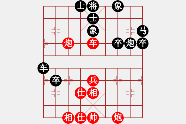 象棋棋譜圖片：鐵成剛(9星)-負(fù)-純?nèi)松先A山(8星) - 步數(shù)：86 