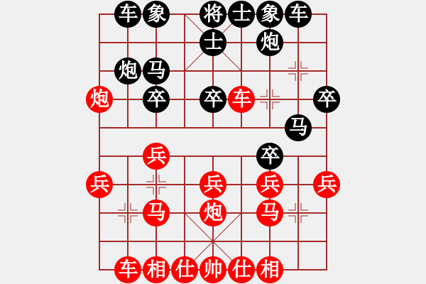 象棋棋譜圖片：五九炮對(duì)屏風(fēng)馬紅炮打邊卒（基本圖形） - 步數(shù)：22 