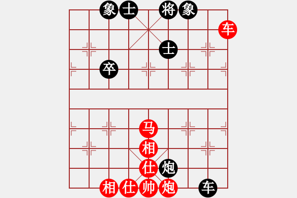 象棋棋譜圖片：20170418 后負(fù)天天業(yè)6-1 飛相轉(zhuǎn)屏風(fēng)馬對(duì)左中炮 黑炮2平3 馬七進(jìn)八 仕四進(jìn)五 炮二平一 - 步數(shù)：100 