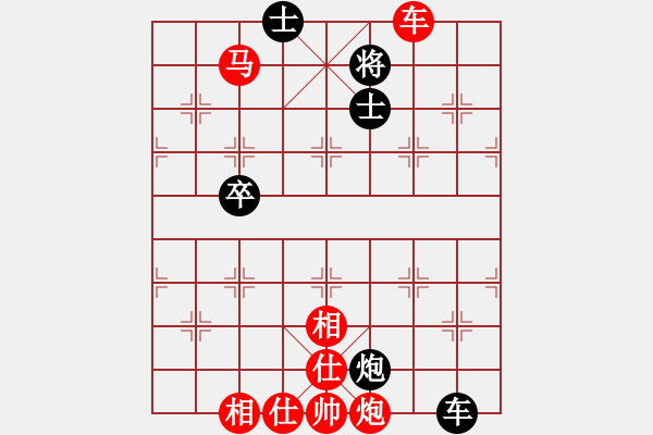 象棋棋譜圖片：20170418 后負(fù)天天業(yè)6-1 飛相轉(zhuǎn)屏風(fēng)馬對(duì)左中炮 黑炮2平3 馬七進(jìn)八 仕四進(jìn)五 炮二平一 - 步數(shù)：110 