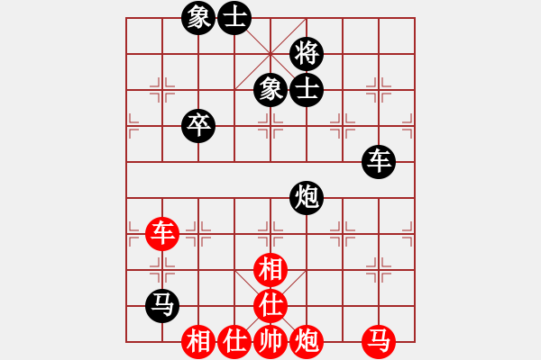 象棋棋譜圖片：20170418 后負(fù)天天業(yè)6-1 飛相轉(zhuǎn)屏風(fēng)馬對(duì)左中炮 黑炮2平3 馬七進(jìn)八 仕四進(jìn)五 炮二平一 - 步數(shù)：90 