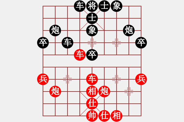 象棋棋谱图片：未来武士(7段)-和-南洋客(4段) - 步数：40 
