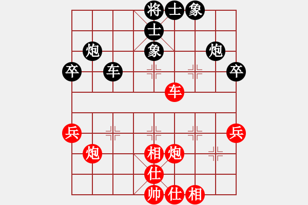 象棋棋谱图片：未来武士(7段)-和-南洋客(4段) - 步数：45 