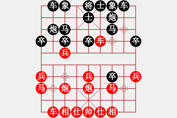 象棋棋谱图片：连云港市东港花园 于俊杰 负 山东生活日报群康 车相明 - 步数：30 