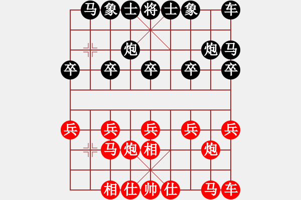 象棋棋譜圖片：人機對戰(zhàn) 2024-11-11 22:52 - 步數(shù)：10 