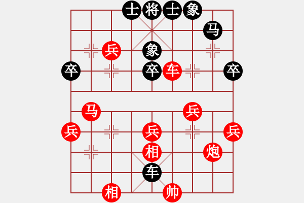 象棋棋譜圖片：人機對戰(zhàn) 2024-11-11 22:52 - 步數(shù)：40 