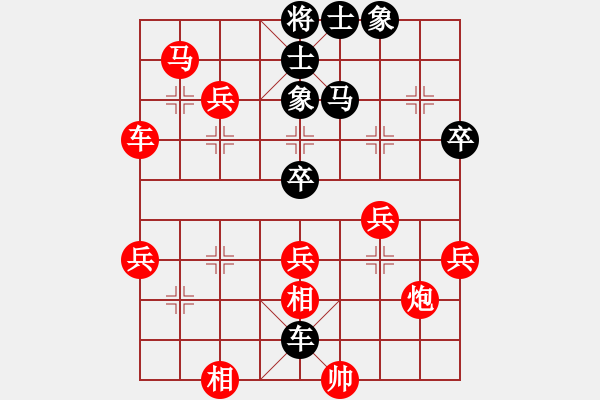 象棋棋譜圖片：人機對戰(zhàn) 2024-11-11 22:52 - 步數(shù)：50 