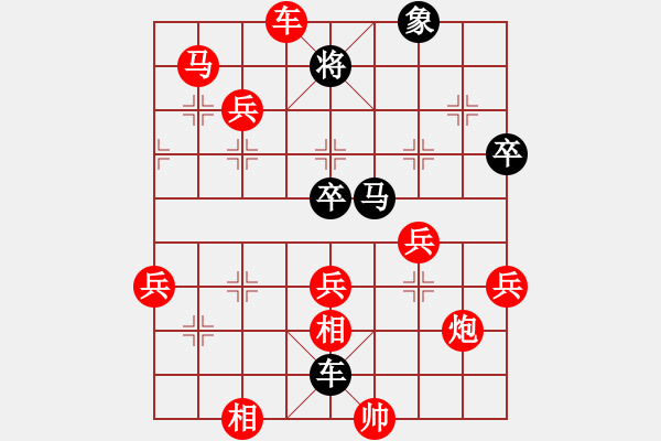 象棋棋譜圖片：人機對戰(zhàn) 2024-11-11 22:52 - 步數(shù)：60 