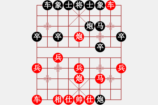 象棋棋譜圖片：保太戰(zhàn)神(4段)-勝-淡月清風(2段) - 步數(shù)：20 