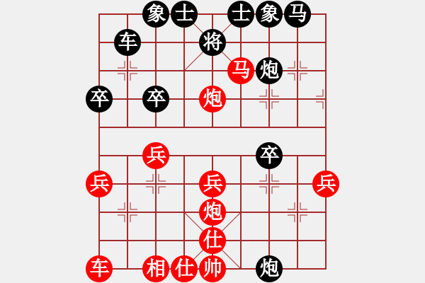 象棋棋譜圖片：保太戰(zhàn)神(4段)-勝-淡月清風(2段) - 步數(shù)：30 