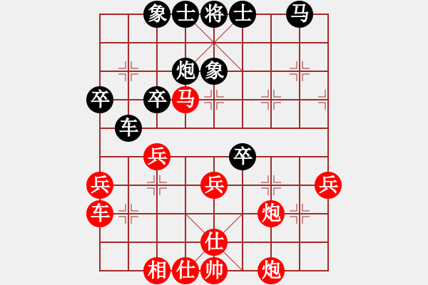 象棋棋譜圖片：保太戰(zhàn)神(4段)-勝-淡月清風(2段) - 步數(shù)：40 