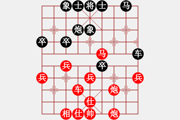 象棋棋譜圖片：保太戰(zhàn)神(4段)-勝-淡月清風(2段) - 步數(shù)：45 