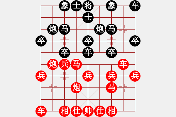 象棋棋譜圖片：210128擂臺(tái)賽第八場(chǎng)星月菩提先負(fù)擺地?cái)?- 步數(shù)：20 