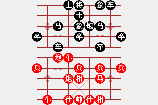 象棋棋譜圖片：210128擂臺(tái)賽第八場(chǎng)星月菩提先負(fù)擺地?cái)?- 步數(shù)：30 