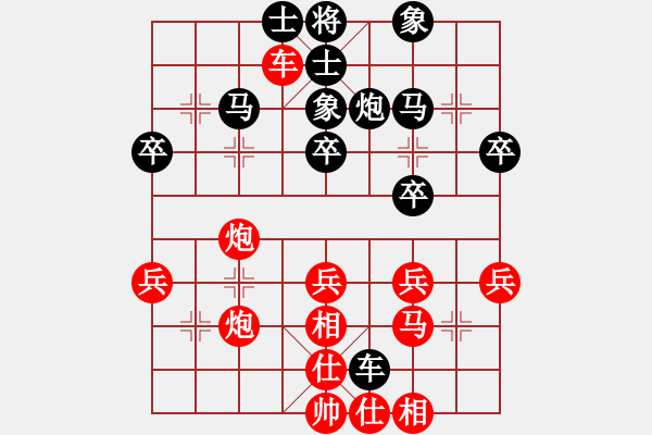 象棋棋譜圖片：210128擂臺(tái)賽第八場(chǎng)星月菩提先負(fù)擺地?cái)?- 步數(shù)：40 