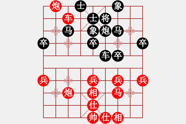 象棋棋譜圖片：210128擂臺(tái)賽第八場(chǎng)星月菩提先負(fù)擺地?cái)?- 步數(shù)：50 