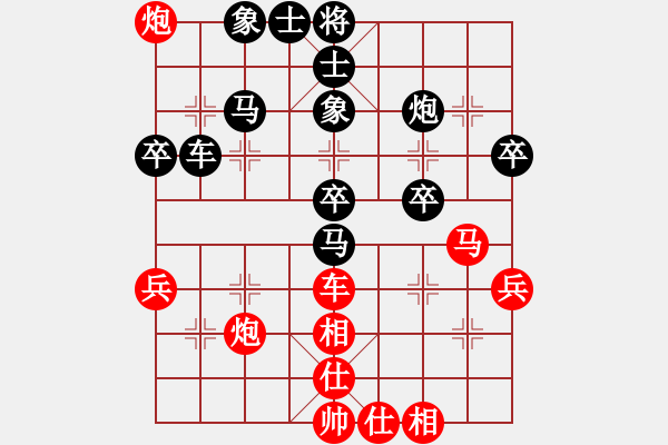 象棋棋譜圖片：210128擂臺(tái)賽第八場(chǎng)星月菩提先負(fù)擺地?cái)?- 步數(shù)：80 