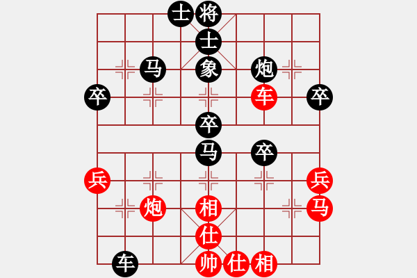 象棋棋譜圖片：210128擂臺(tái)賽第八場(chǎng)星月菩提先負(fù)擺地?cái)?- 步數(shù)：90 