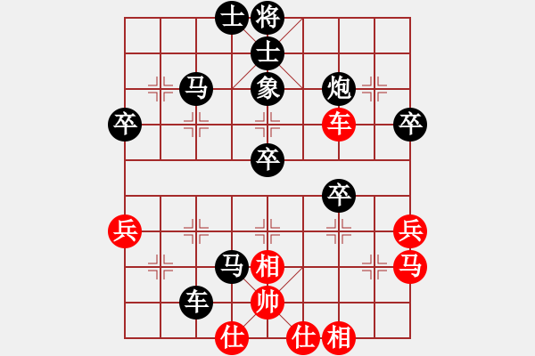 象棋棋譜圖片：210128擂臺(tái)賽第八場(chǎng)星月菩提先負(fù)擺地?cái)?- 步數(shù)：96 