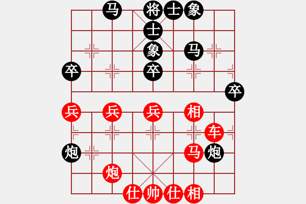 象棋棋譜圖片：成都棋院 梁妍婷 勝 廣東省二沙體育訓(xùn)練中心 時鳳蘭 - 步數(shù)：50 