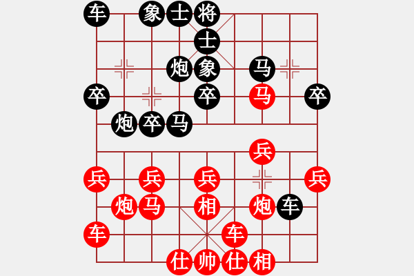 象棋棋譜圖片：劉根寶     先負(fù) 廖二平     - 步數(shù)：20 