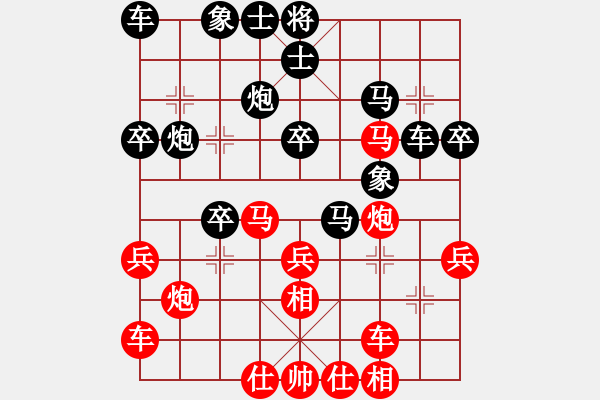 象棋棋譜圖片：劉根寶     先負(fù) 廖二平     - 步數(shù)：30 