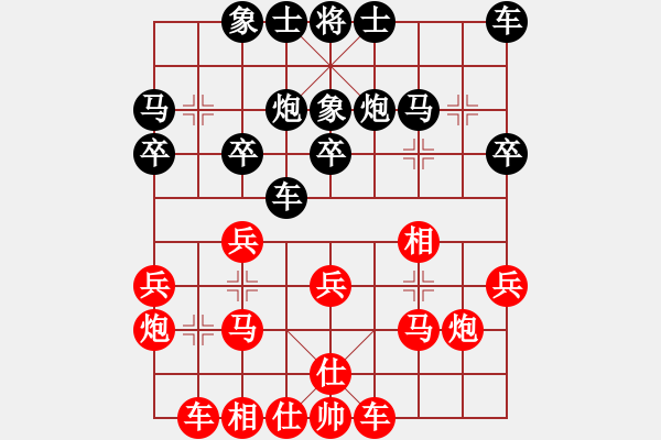 象棋棋谱图片：forellec(4段)-负-ufoufo(8段) - 步数：20 