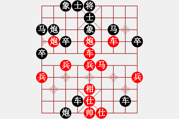 象棋棋譜圖片：forellec(4段)-負(fù)-ufoufo(8段) - 步數(shù)：50 