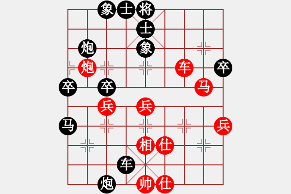 象棋棋譜圖片：forellec(4段)-負(fù)-ufoufo(8段) - 步數(shù)：60 