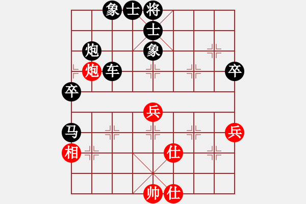 象棋棋譜圖片：forellec(4段)-負(fù)-ufoufo(8段) - 步數(shù)：70 