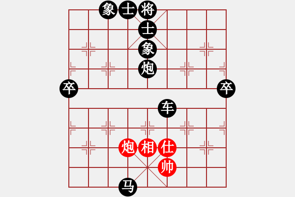 象棋棋譜圖片：forellec(4段)-負(fù)-ufoufo(8段) - 步數(shù)：90 