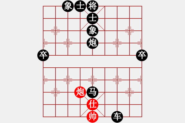 象棋棋谱图片：forellec(4段)-负-ufoufo(8段) - 步数：98 