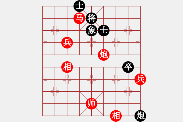象棋棋谱图片：花解语(9段)-胜-自信的马(4段) - 步数：140 