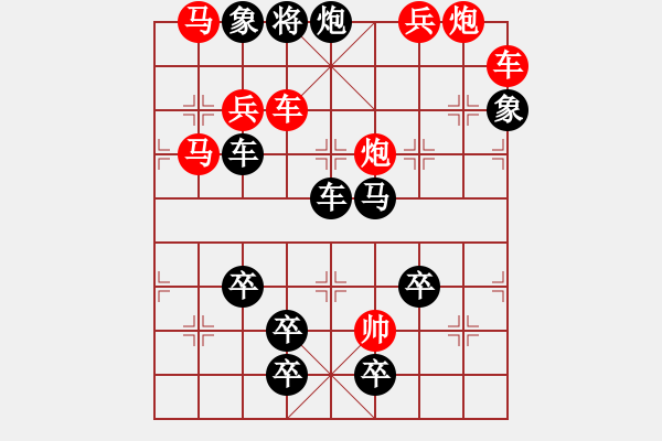 象棋棋譜圖片：《詩贊羔羊》紅先勝 王光忠 擬局 - 步數(shù)：19 