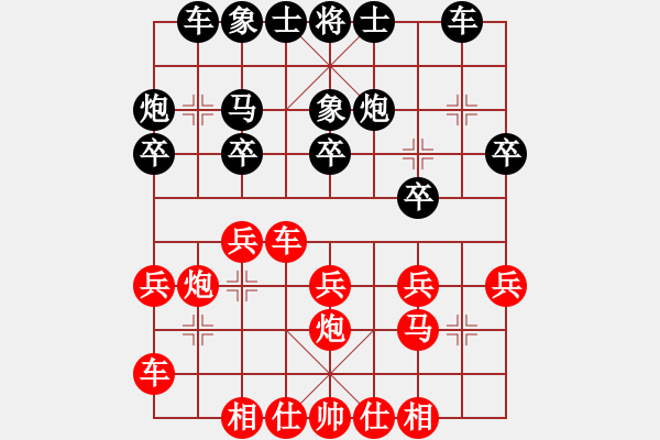 象棋棋譜圖片：嫡系韓竹庫(月將)-和-聯(lián)盟漢界王(月將) - 步數(shù)：20 