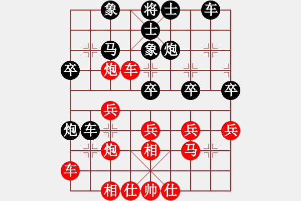 象棋棋譜圖片：嫡系韓竹庫(月將)-和-聯(lián)盟漢界王(月將) - 步數(shù)：30 