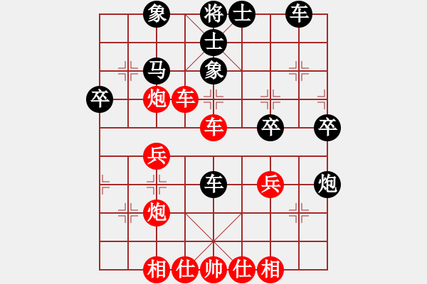 象棋棋譜圖片：嫡系韓竹庫(月將)-和-聯(lián)盟漢界王(月將) - 步數(shù)：40 