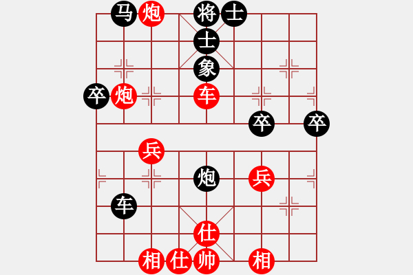 象棋棋譜圖片：嫡系韓竹庫(月將)-和-聯(lián)盟漢界王(月將) - 步數(shù)：50 