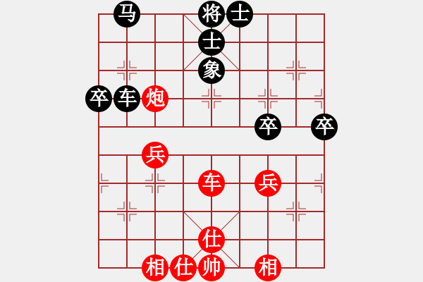 象棋棋譜圖片：嫡系韓竹庫(月將)-和-聯(lián)盟漢界王(月將) - 步數(shù)：60 