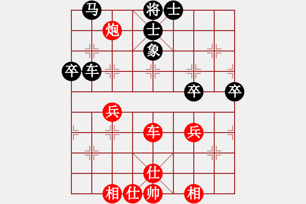 象棋棋譜圖片：嫡系韓竹庫(月將)-和-聯(lián)盟漢界王(月將) - 步數(shù)：69 