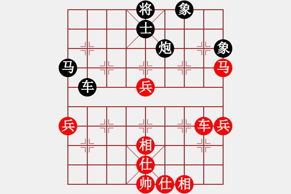 象棋棋谱图片：忙里求闲(9星)-负-横断流水(天罡) - 步数：110 