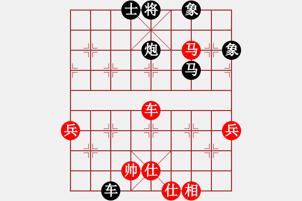 象棋棋谱图片：忙里求闲(9星)-负-横断流水(天罡) - 步数：130 