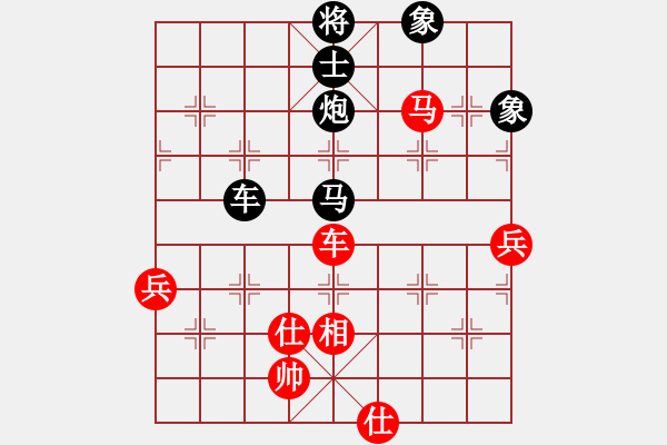象棋棋谱图片：忙里求闲(9星)-负-横断流水(天罡) - 步数：140 