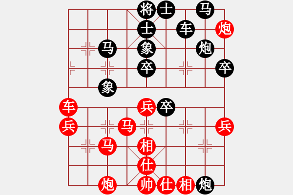 象棋棋谱图片：忙里求闲(9星)-负-横断流水(天罡) - 步数：60 