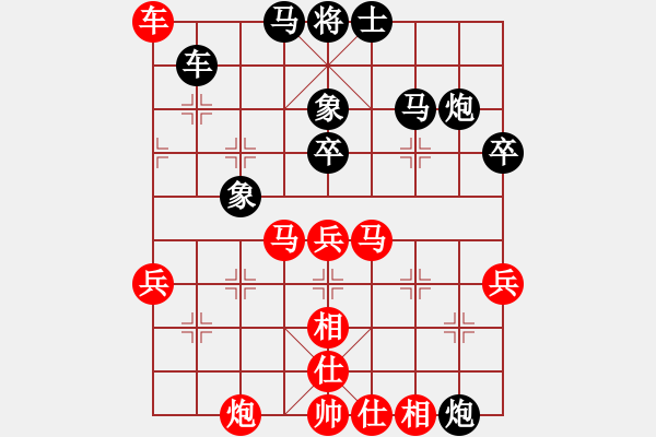 象棋棋谱图片：忙里求闲(9星)-负-横断流水(天罡) - 步数：70 