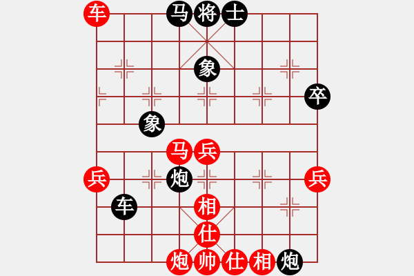 象棋棋谱图片：忙里求闲(9星)-负-横断流水(天罡) - 步数：80 